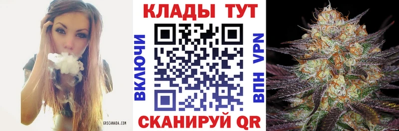 Купить наркотики цена Урус-Мартан АМФ Мефедрон Кокаин ГАШ Марихуана А ПВП