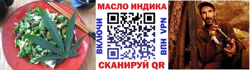 Еда ТГК конопля  купить наркоту  Урус-Мартан 