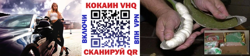 хочу наркоту  Урус-Мартан  блэк спрут онион  Cocaine Перу 