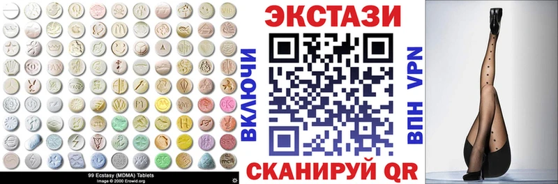 Экстази TESLA купить наркотик hydra сайт Урус-Мартан