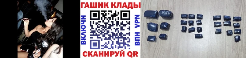 ГАШ гарик  Урус-Мартан 