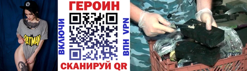 цены   блэк спрут вход  ГЕРОИН Афган  Урус-Мартан 