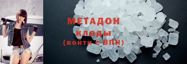 скорость mdpv Абдулино