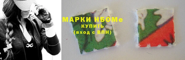 скорость mdpv Абдулино