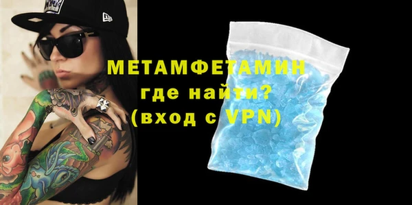скорость mdpv Абдулино