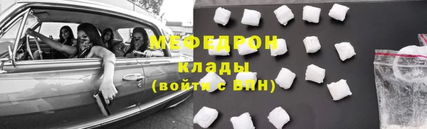 индика Абинск
