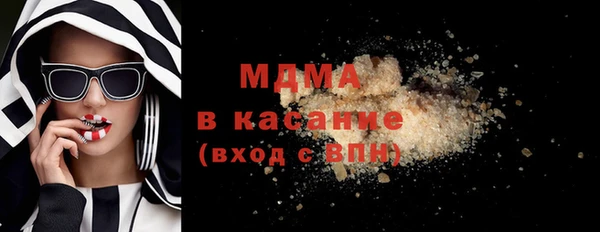 скорость mdpv Абдулино