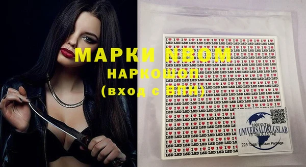 скорость mdpv Абдулино
