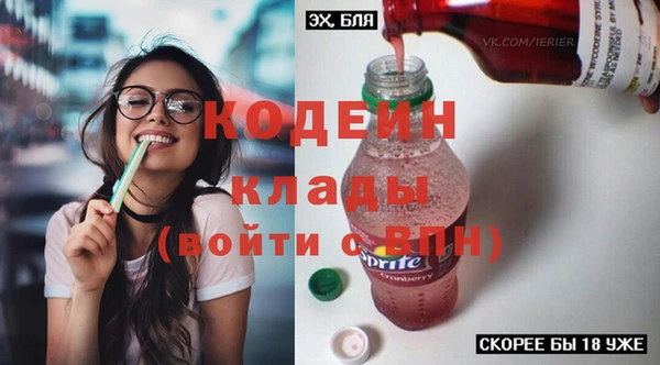 скорость mdpv Абдулино