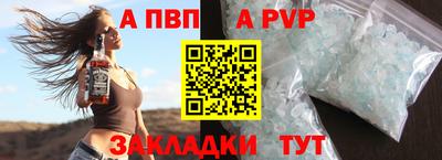 Альфа ПВП Рузаевка