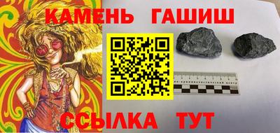 гашишное масло Рыбинск