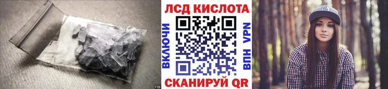 LSD-25 экстази кислота  наркошоп  Урус-Мартан 