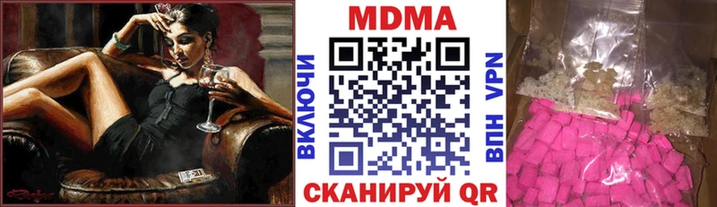 МДМА Molly  Урус-Мартан 