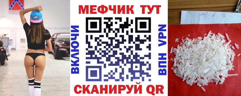 МЯУ-МЯУ VHQ  Урус-Мартан 