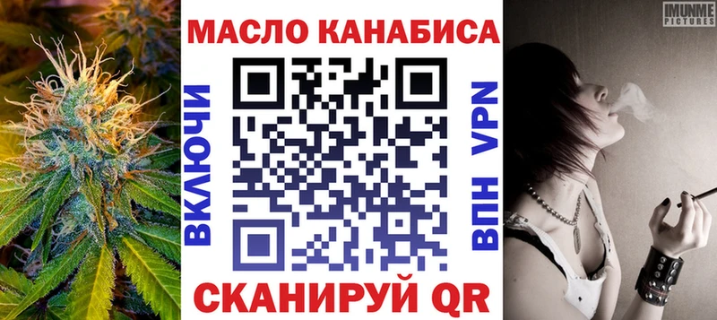 ТГК вейп с тгк Урус-Мартан