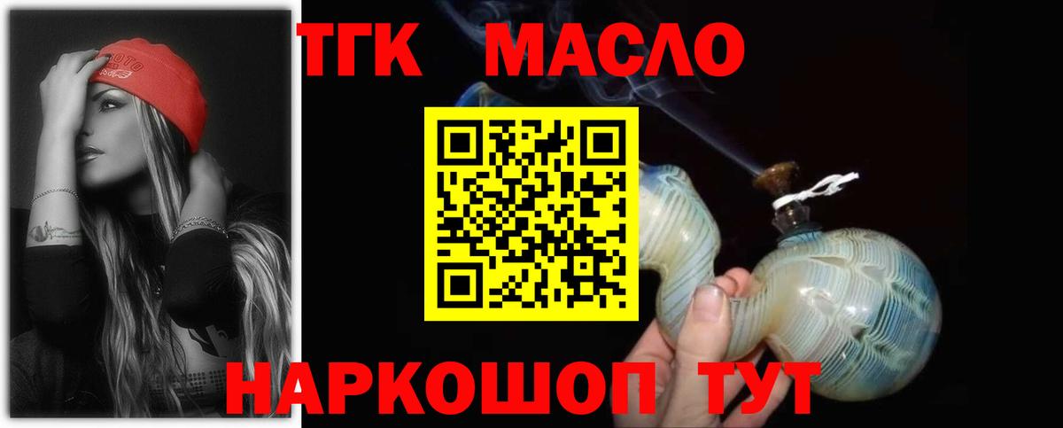 Урус-Мартан  ГАШ  Вход с VPN  Кокаин  Меф   Alpha-PVP СК кристаллы  Бошки Шишки  Где купить наркотики?  Экстази 