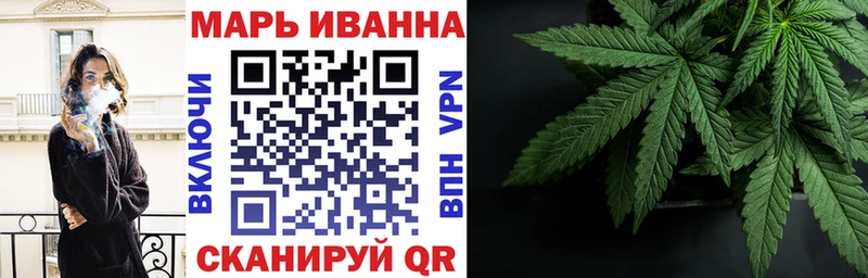 мега ТОР  Урус-Мартан  Конопля тримм 